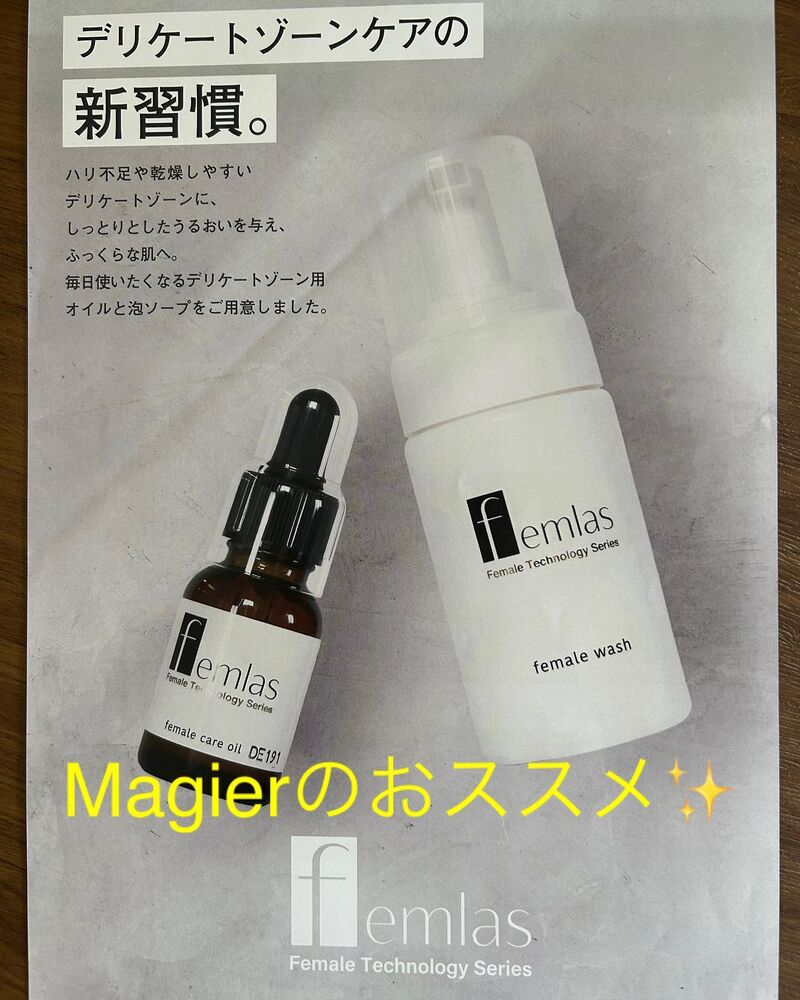 ブログ