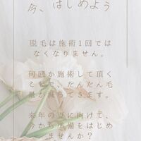ブログ