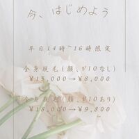 ブログ