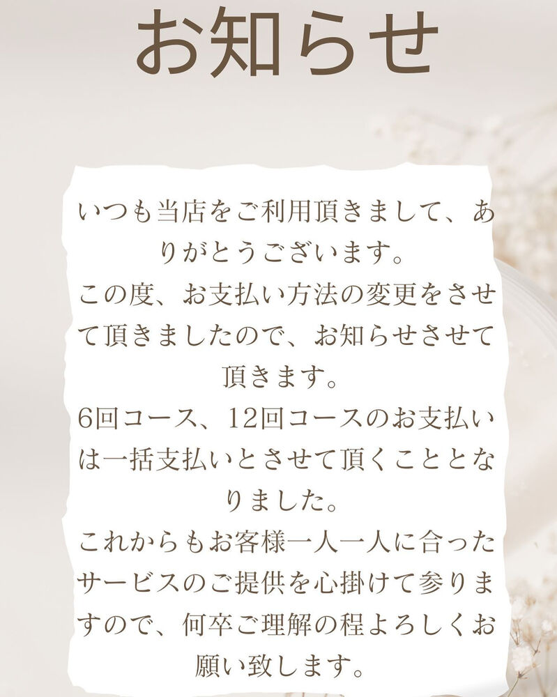 ブログ