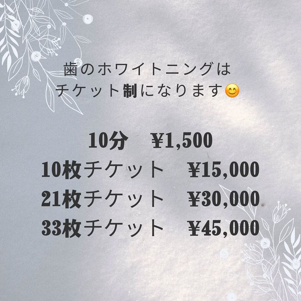 ブログ