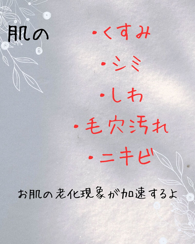 ブログ