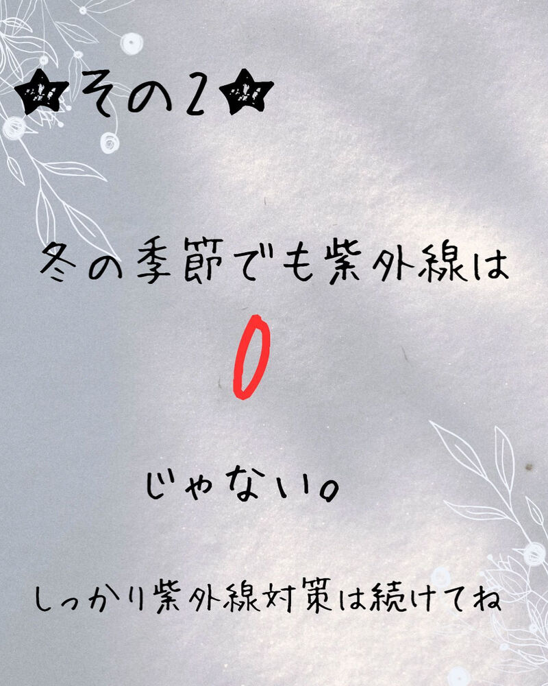 ブログ