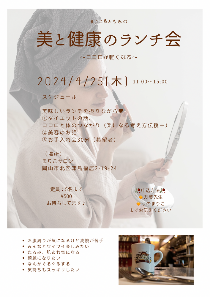 ブログ